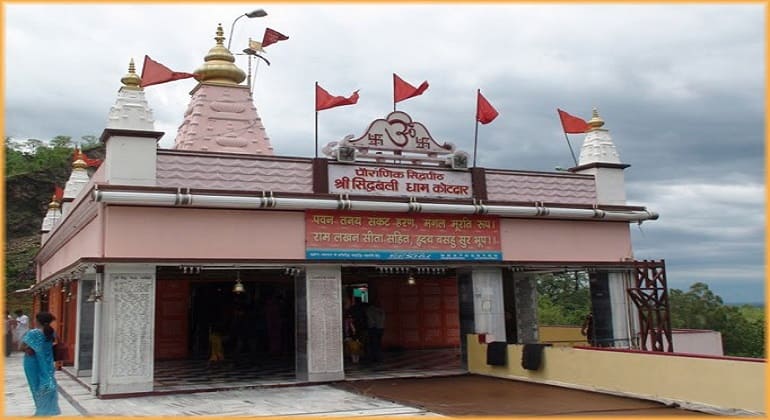 Shri Sidhbali Dham Mandir